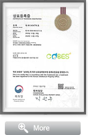 Cobes 등록증