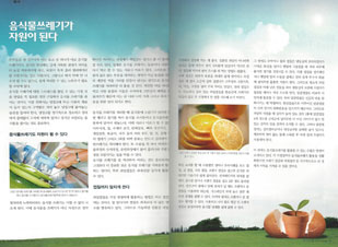 상공회의소 화보